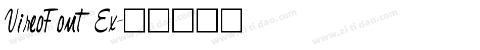 VireoFont Ex字体转换